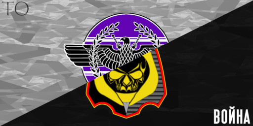 Operation 'To War' Logo